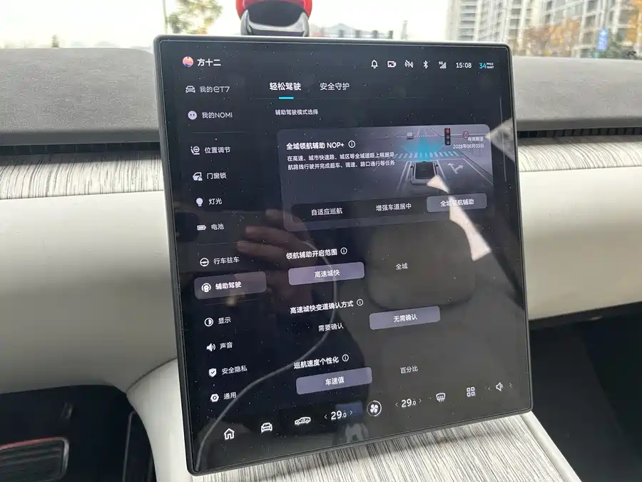 Used NIO ET7 2022 model 100kWh first edition