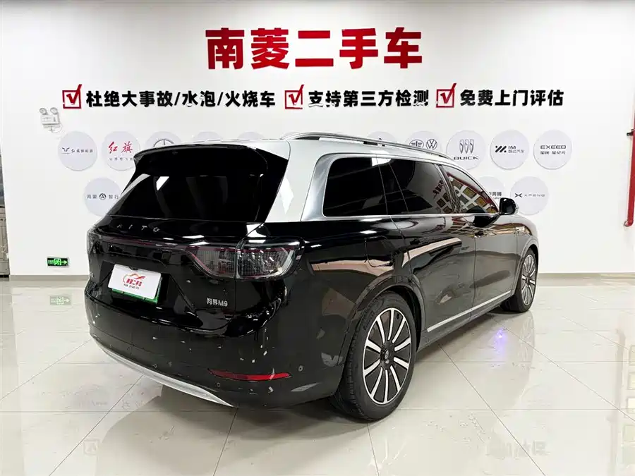 900x675_0_q87_c42_autohomecar__ChxpVmkxXW6AE8tHAAHGQKIhNHM586.jpg.webp Used AITO M9 2024 extended range Ultra version 42kWh 6-seater version