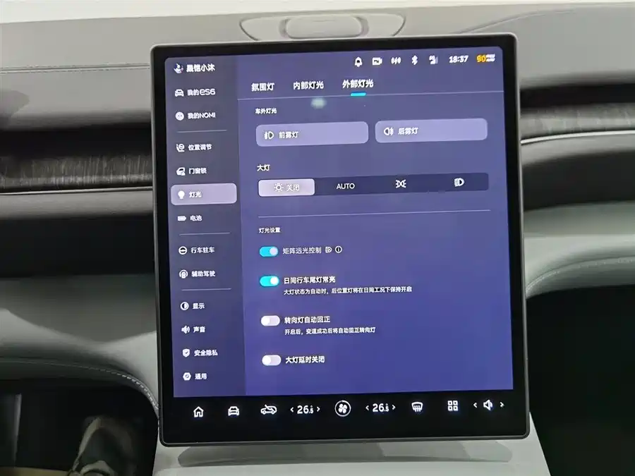 Used NIO ES6 2024 model 75kWh