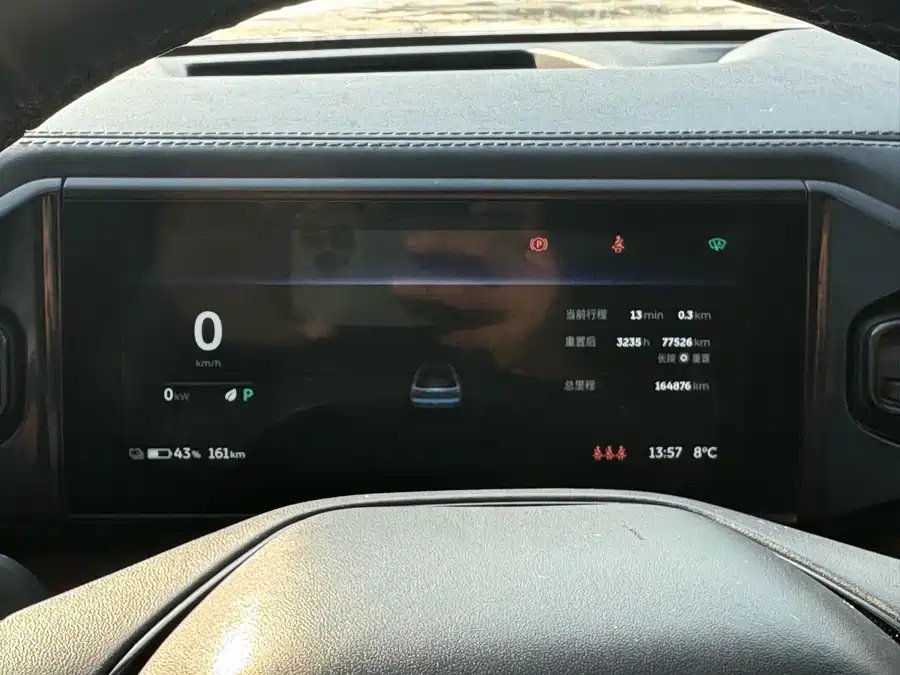 900x675_0_q87_c42_autohomecar__ChxpVmlAFciARUXzAAebiDp7lA0326.jpg.webp Used NIO ES8 2018 Founder Edition