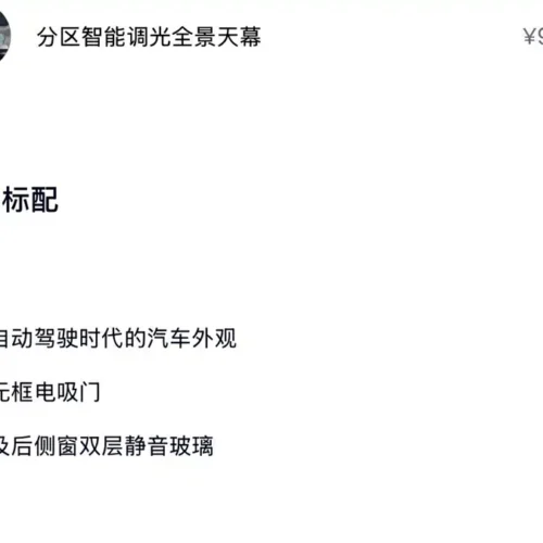 900x675_0_q87_c42_autohomecar__ChxpVmlCWs6ABD7LAAtgfg9gJOc390.jpg.webp Used NIO ET7 2024 75kWh Executive Edition