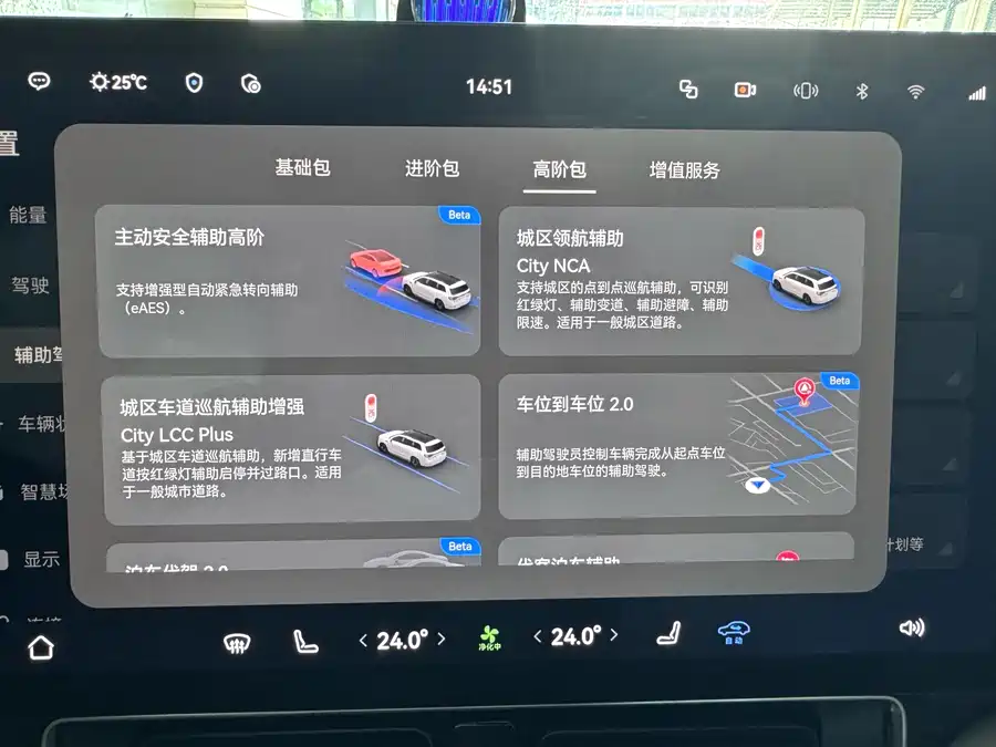 Used AITO M9 2024 extended range Ultra version 42kWh 6-seater version