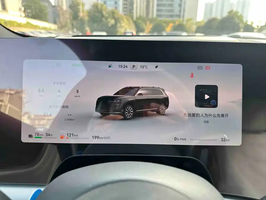 900x675_0_q87_c42_autohomecar__ChxpVmlDmS6AKZppAAOch74aQEg267.jpg.webp Used AITO M9 2024 extended range Ultra version 42kWh 6-seater version