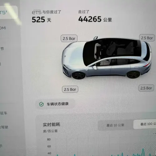 Used NIO ET5T 2024 model 75kWh Touring