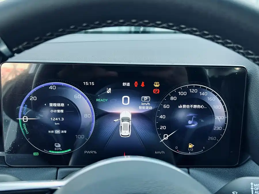 Used Hongqi HS3 PHEV 2025 model 117km Jinwei PLUS version