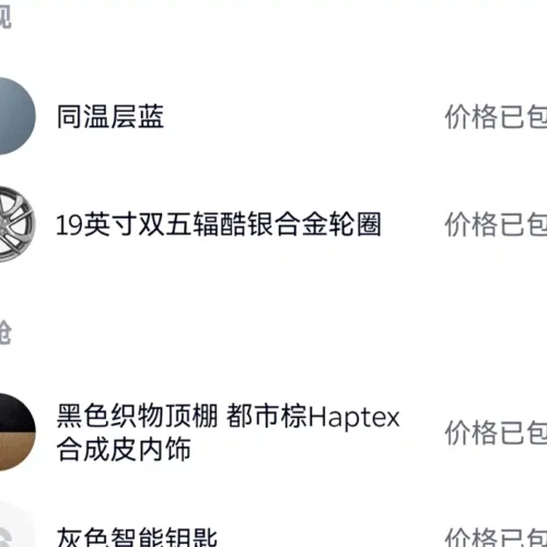 900x675_0_q87_c42_autohomecar__ChxpVmlFAiyAIzpBAAcxBEppuzc758.jpg.webp Used NIO EC6 2020 615KM Performance Edition