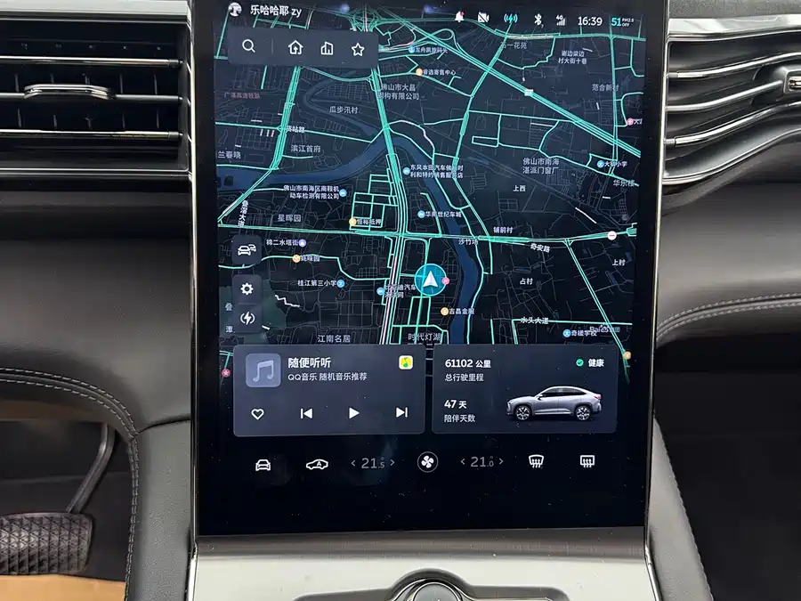 900x675_0_q87_c42_autohomecar__ChxpVmlFGaGATZq9AArmINrgL1w473.jpg.webp Used NIO EC6 2020 440KM Performance Edition