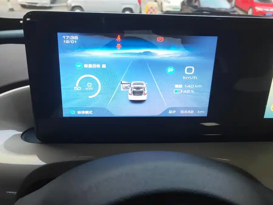 900x675_0_q87_c42_autohomecar__ChxpVmlGc8SACNkWAAEKaG2QGww054.jpg.webp Used Wuling Bingo 2024 model 333km Yuexiang model