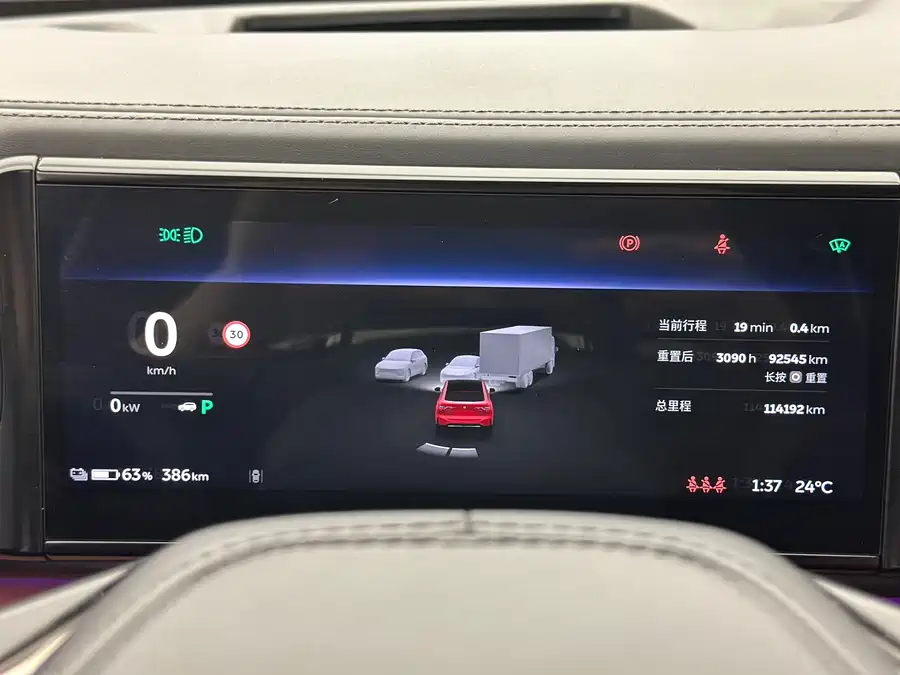 900x675_0_q87_c42_autohomecar__ChxpVmlHkROAeC7HAAZHX1XfeFg168.jpg.webp Used NIO EC6 2020 615KM Performance Edition