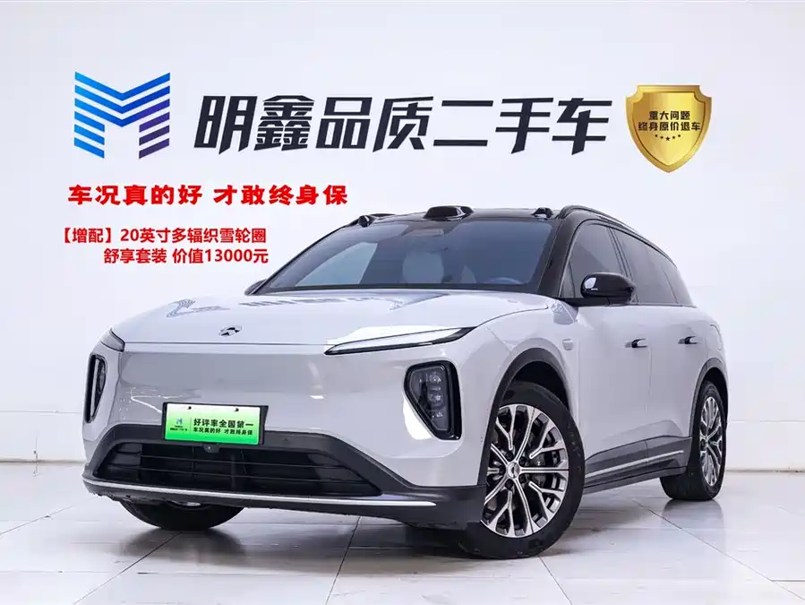 900x675_0_q87_c42_autohomecar__ChxpVmlHp8eAN-KzAAGEjCePAfA868.jpg.webp Used NIO ES6 2024 model 75kWh