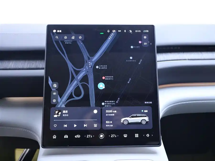 900x675_0_q87_c42_autohomecar__ChxpVmlHp9SAQ4H0AAFUQ7Ky1qw515.jpg.webp Used NIO ES6 2024 model 75kWh