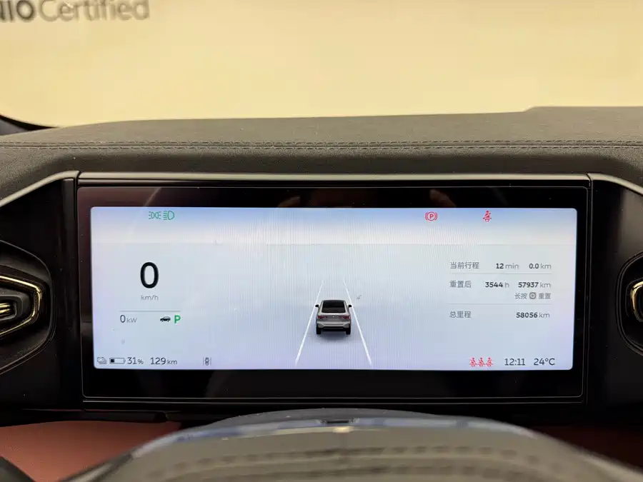 Used NIO EC6 2020 430KM Sports Edition