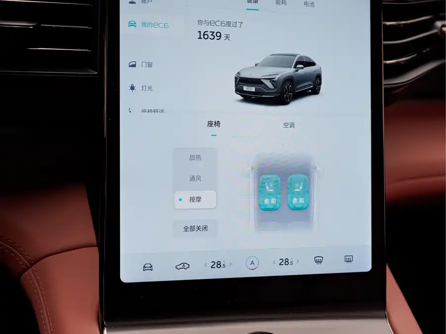 900x675_0_q87_c42_autohomecar__ChxpVmlI9SuAObPhAAS5L16gSzw001.jpg.webp Used NIO EC6 2020 440KM Performance Edition