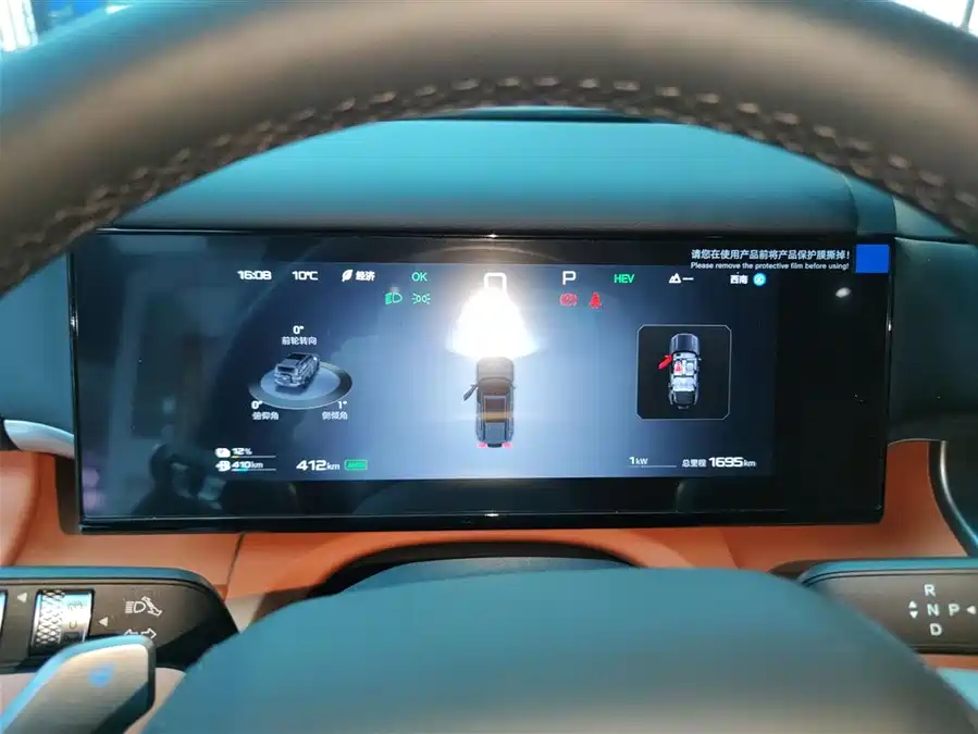 Used BYD Leopard Titanium 7 2025 200KM two-wheel drive Max version