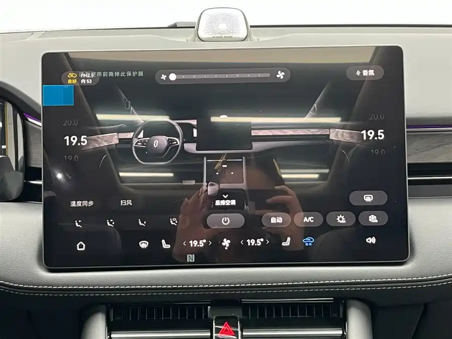 900x675_0_q87_c42_autohomecar__ChxpVmlItiyAXFuzAAG8ZI5xDbQ607.jpg.webp Used HUAWEI AITO M7 2024 1.5T rear drive Plus version 5 seats