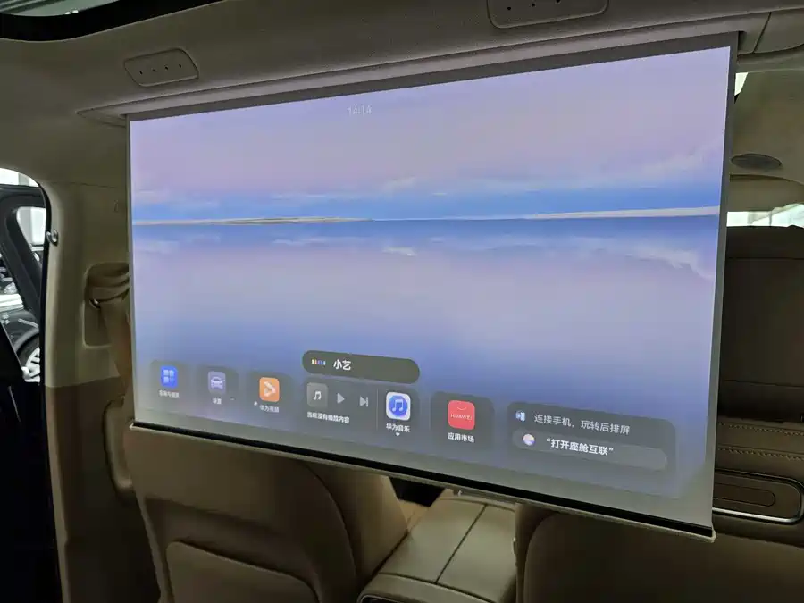 900x675_0_q87_c42_autohomecar__ChxpVmlIuE6AVZRCAAG-W5OL0A0607.jpg.webp Used AITO M9 2024 extended range Ultra version 52kWh 5-seater version