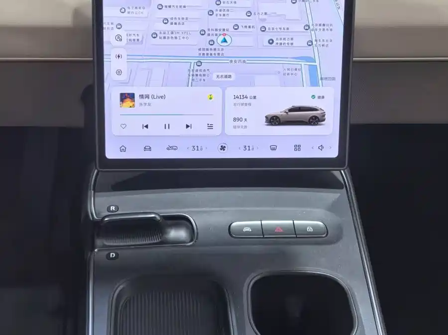 Used NIO ET5T 2023 75kWh Touring