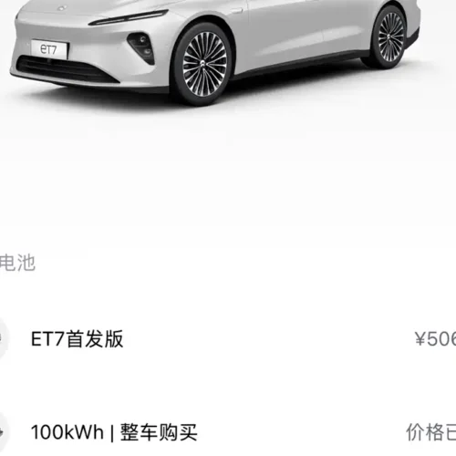 900x675_0_q87_c42_autohomecar__ChxpVmlKS22ALvmBAAQuAMIObLI401.jpg.webp Used NIO ET7 2022 model 100kWh first edition