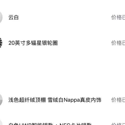 900x675_0_q87_c42_autohomecar__ChxpVmlKS26AVA7SAAPMl5fCS4U447.jpg.webp Used NIO ET7 2022 model 100kWh first edition