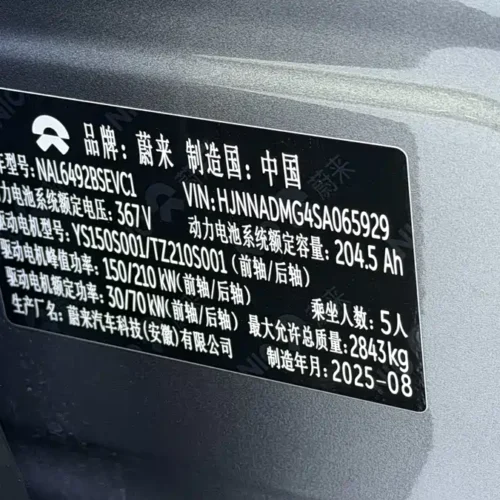 Used NIO ES6 2025 model 75kWh