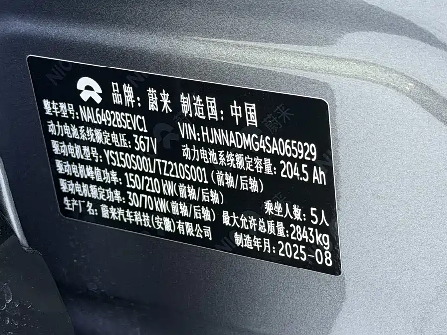 Used NIO ES6 2025 model 75kWh