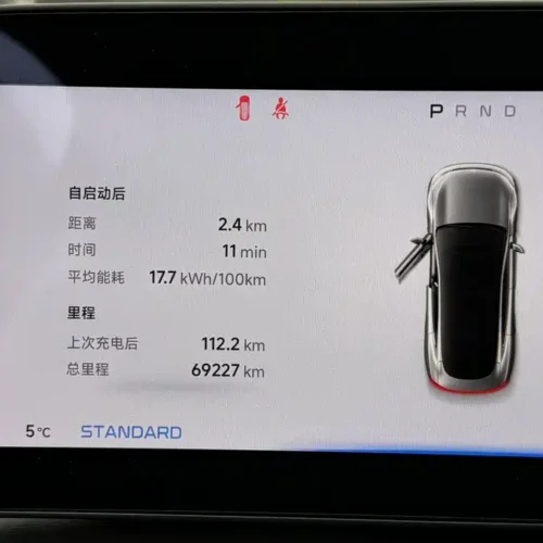 Used Xpeng P7 2023 586E