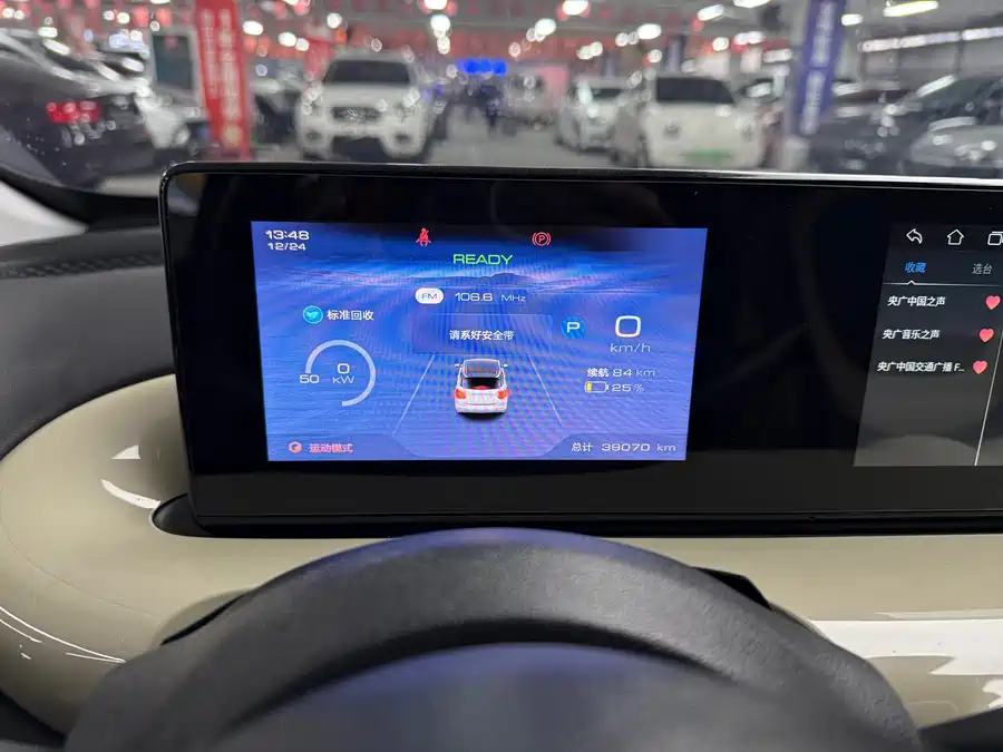 900x675_0_q87_c42_autohomecar__ChxpVmlLhBCAWymLAAa4lQZdtes968.jpg.webp Used Wuling Bingo 2023 model 333km Yuexiang model