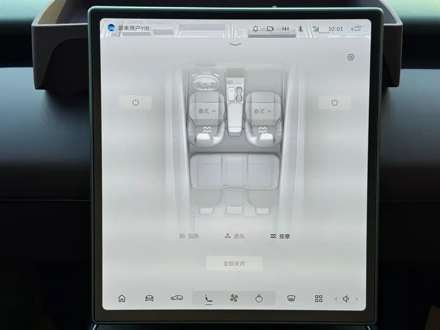 Used NIO ET5T 2024 model 75kWh Touring