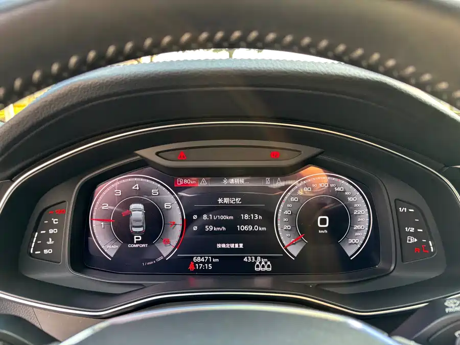 900x675_0_q87_c42_autohomecar__ChxpVmlOV5aAENUNAAbuLOiMQtI312.jpg.webp Used Audi A6L 2020 45 TFSI quattro exclusive dynamic model