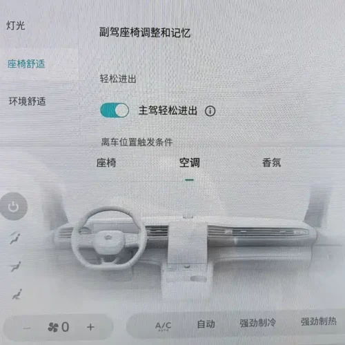 900x675_0_q87_c42_autohomecar__ChxpWGj0aCmAJsj4AAcAknvjvOQ509.jpg.webp Used NIO EC6 2020 440KM Performance Edition