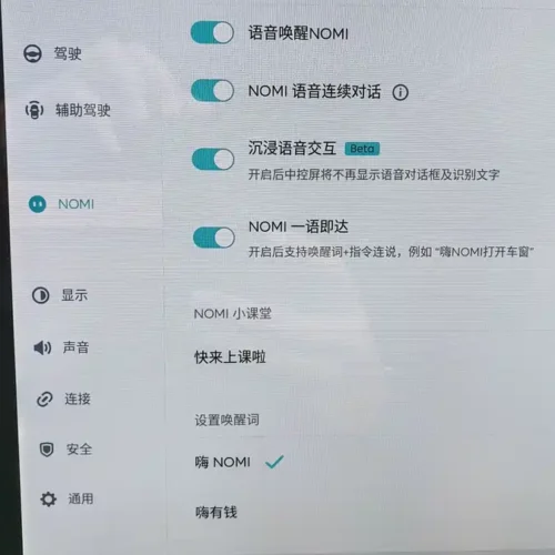 900x675_0_q87_c42_autohomecar__ChxpWGj0aCqAVFN7AAaotgs-6To042.jpg.webp Used NIO EC6 2020 440KM Performance Edition