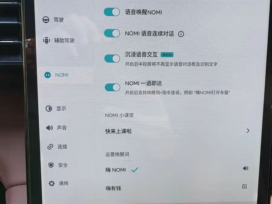 900x675_0_q87_c42_autohomecar__ChxpWGj0aCqAVFN7AAaotgs-6To042.jpg.webp Used NIO EC6 2020 440KM Performance Edition