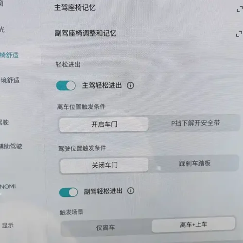 900x675_0_q87_c42_autohomecar__ChxpWGj0aCqAbUkkAAZV8eByw_I714.jpg.webp Used NIO EC6 2020 440KM Performance Edition