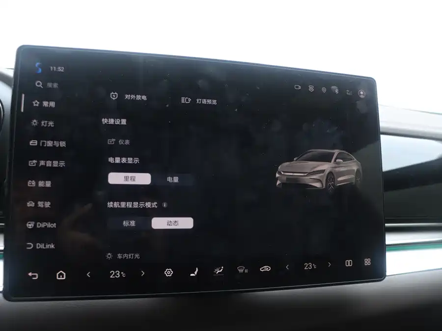 Used BYD Han 2025 DM-i 125KM premium model