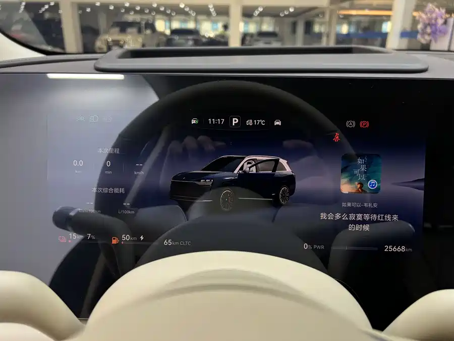 900x675_0_q87_c42_autohomecar__ChxpWGj96SiAEFvaAAMQu-QtYiI964.jpg.webp Used AITO M9 2024 extended range Ultra version 42kWh 6-seater version