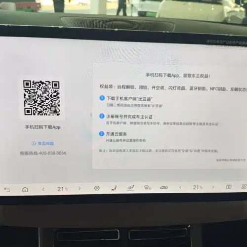900x675_0_q87_c42_autohomecar__ChxpWGjTl3WAAbwXAAT6sLMaHfI202.jpg.webp Used BYD Han 2025 EV 701KM lidar smart driving model
