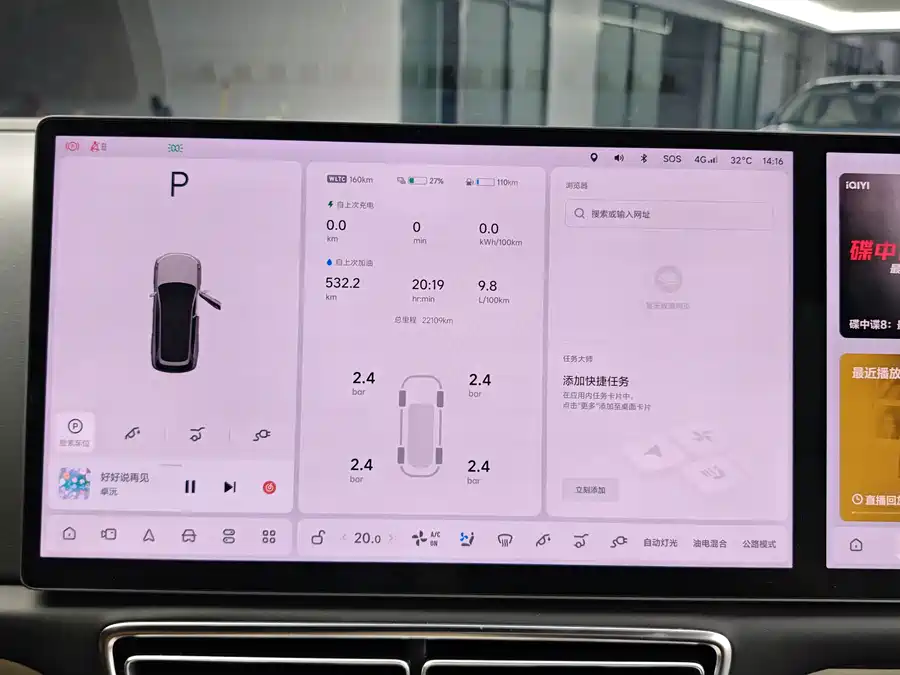 Used Li Auto L8 2023 Pro