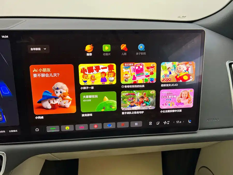 Used Li Auto L9 2023 Pro
