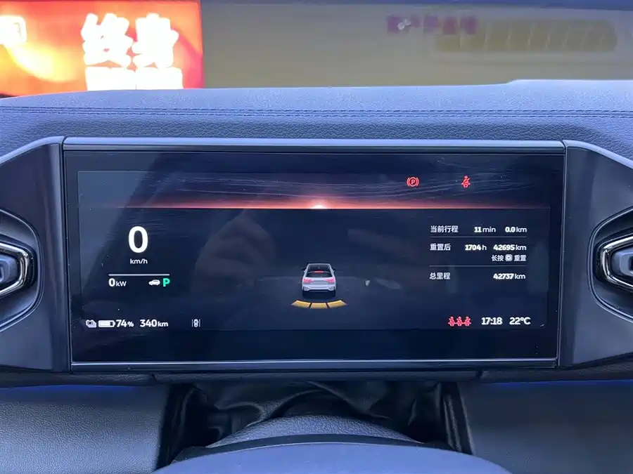 900x675_0_q87_c42_autohomecar__ChxpWGjvdMuAFvbMAAGrE3Ak8PU449.jpg.webp Used NIO ES6 2020 455KM Sports Edition