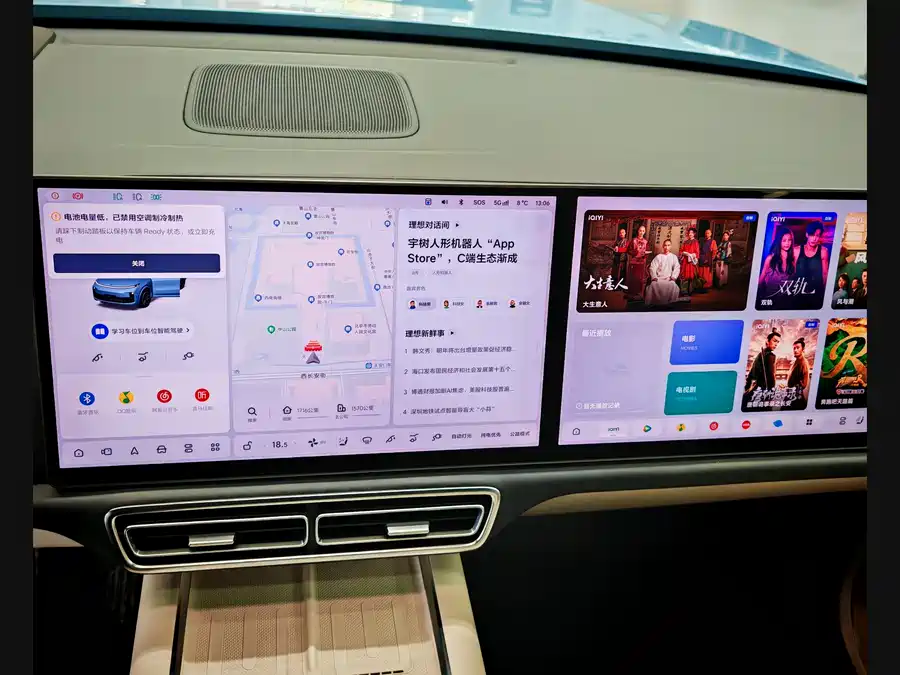 Used Li Auto L8 2024 Ultra