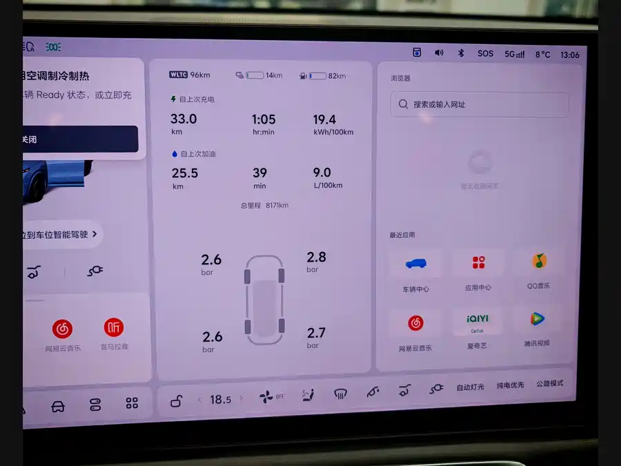 Used Li Auto L8 2024 Ultra