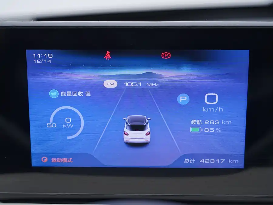 900x675_0_q87_c42_autohomecar__ChxpWGk-ZZGAExTzAAhAvmrEcHg419.jpg.webp Used Wuling Bingo 2023 model 333km Yuexiang+ model