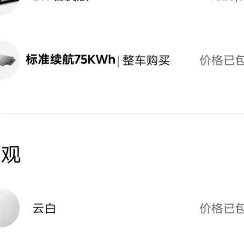 Used NIO ET7 2022 model 75kWh