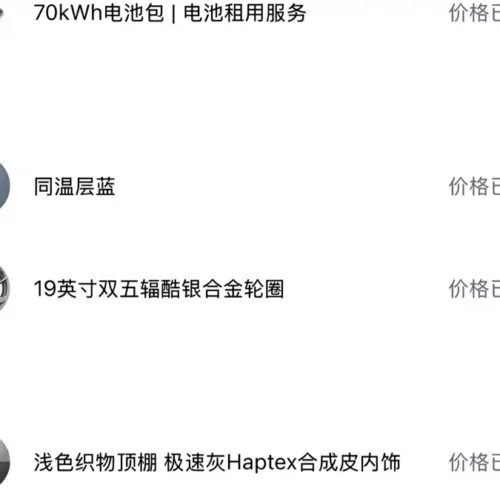 Used NIO ES6 2020 420KM Sports Edition