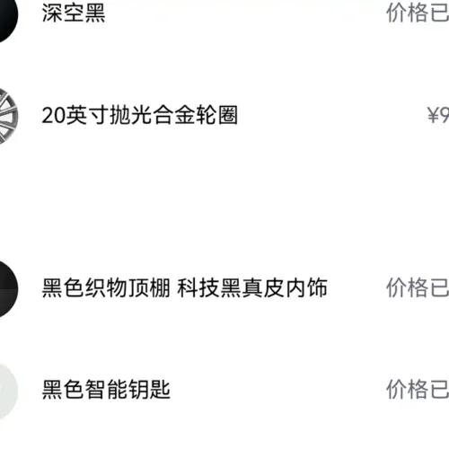 900x675_0_q87_c42_autohomecar__ChxpWGk1OHyAcDKHAAgLip3ltkM279.jpg.webp Used NIO ES8 2020 580KM seven-seater version