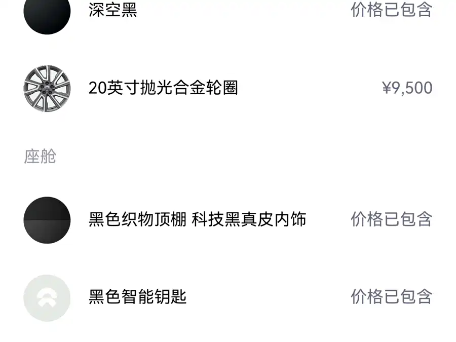 900x675_0_q87_c42_autohomecar__ChxpWGk1OHyAcDKHAAgLip3ltkM279.jpg.webp Used NIO ES8 2020 580KM seven-seater version