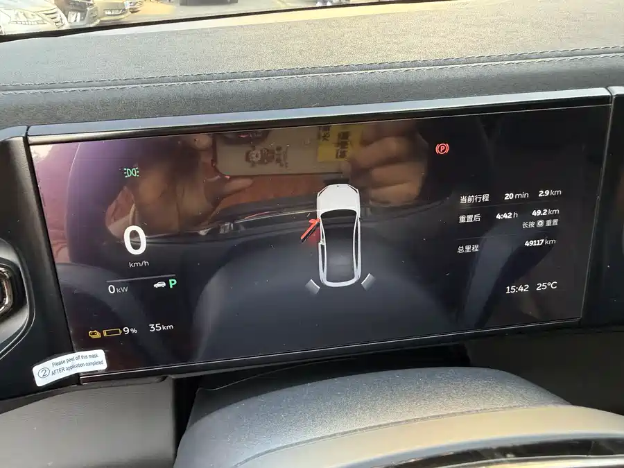 900x675_0_q87_c42_autohomecar__ChxpWGk24NKAfSgXAAXYzt3WT0M577.jpg.webp Used NIO EC6 2020 430KM Sports Edition