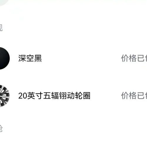 Used NIO ET7 2022 model 100kWh first edition