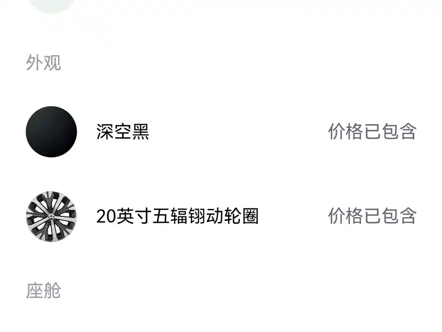 Used NIO ET7 2022 model 100kWh first edition