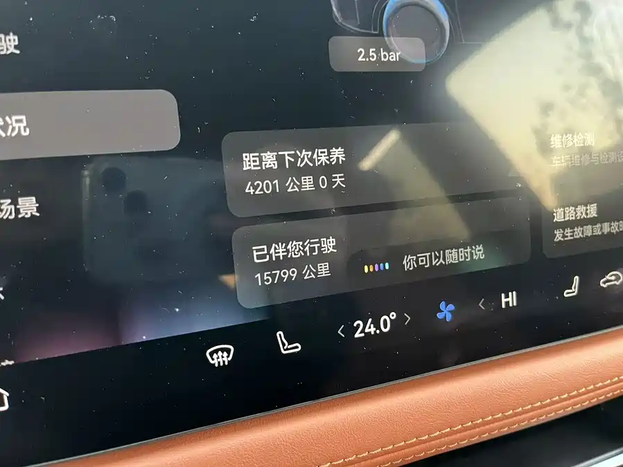 900x675_0_q87_c42_autohomecar__ChxpWGk3waGAB5cpAAKZFKlzv-Y231.jpg.webp Used HUAWEI AITO M7 2024 1.5T Intelligent Driving Four-wheel Drive Ultra Version 5 Seats